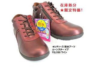 fB[X/݌ɏ̌[X^[fBX h hu[c Cu EVE FGL089 C/ J̓犦~̃V[܂/4EL؂ꎟIBbt@Xi[tŒE