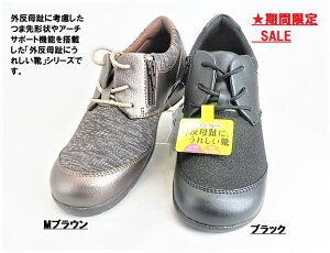 fB[X/݌Ɍ聜[X^[ Cu fB[X RtH[g V[Y EVE 309 ubN/I[N@uOɍœKvANeBuȃ~ZX̑T|[gu[X^[ Cuv