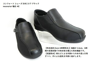 fBX/ EVE 317 ubN moonstar L 4E H KXh /3̃t[őy₩I/ANeBuȃ~ZX̑T|[gu[X^[ CuṽRtH[gV[Y