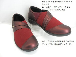 fB[X݌Ɍ聜[X^[ Cu fB[X RtH[g V[Y EVE 322@C Xgb`fނ̃Xb|JWAV[Y Xb| L4E y y _炩 ᔽC