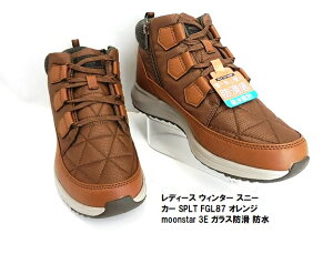 fB[X/݌Ɍ聜[X^[ SPLT FGL87 IW@NEW / EH[LO犦~̃V[܂3E h h RۖhL t@Xi[t Xm[V[Y/؂ꎟIBh@h