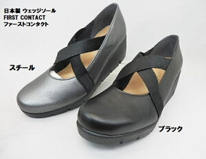 ݌ɏXgbv { EFbW\[ FIRST CONTACT 39627vCX_E!rʂ̂ɔɂȃpvX!