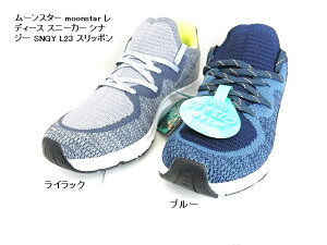 SALE/fBX /yʃXj[J[ /[X^[/ EH[LO NEW SNGY L23 l[r[ 3E/ KȗSnɂNbVɗDꂽuViW[NbVvBɂ/E