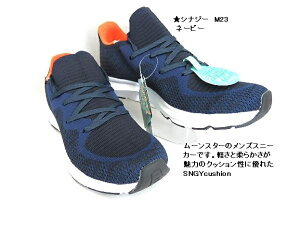 SALE/Y /yʃXj[J[ /[X^[/ EH[LO NEW SNGY M23 l[r[ 3E/ KȗSnɂNbVɗDꂽuViW[NbVvBɂ/Ey