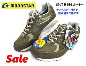 ݌Ɍ!Xj[J[ Y [X^[ TvXg SPLT M154 J[L[ /bL4E/̎w̗͂C\[/t@Xi[tŒEy/