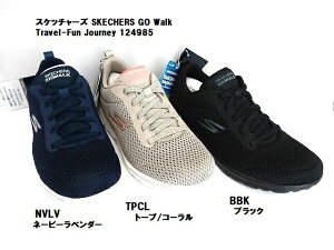 �� SKECHERS (�X�P�b�`���[�Y) �E�H�[�L���O GO WALK 5-TRAVEL FUN JOURNEY (124985 BBK.NVLV.TPCL���f�B�X ) �A�X�P�b�`���[�Y �X�j�[�J�[ �y�� �S���R �u���b�N �^���C �S�[�E�H�[�N �g���x���o��