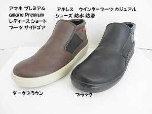 /h.h A}l v~A fB[X V[gu[c AMP1050 TChSAu[c I[V[Yu[c/؂ꎟǏ/ ݌ɏ̃AEgbg ҏ