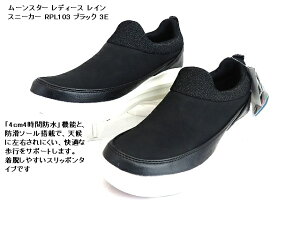 [X^[ [SALE݌ɏ] fB[X [X^[ RPL103 ubN@C|[^[@hXj[J[ Xb|f@EH[LO yāA 3E 炩 Ռz Ag+RۖhL K