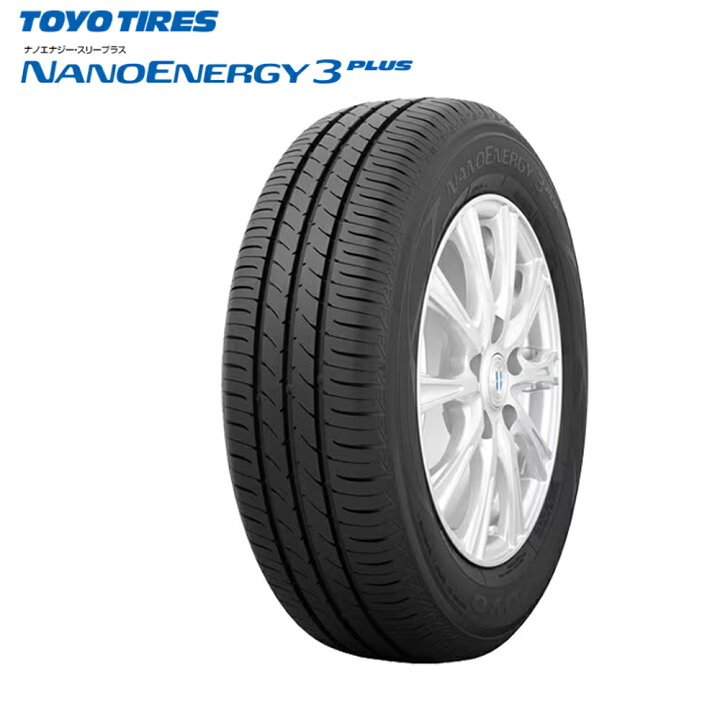 楽天市場】【正規品】新品 TOYO Nanoenagy 3 plus 175/60R15 81H 