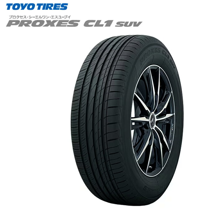 楽天市場】【正規品】新品 TOYO PROXES CL1 SUV 215/60R16 95V サマー 