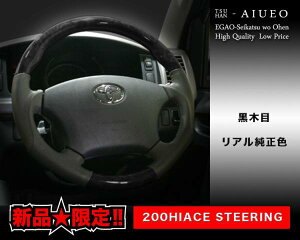 200�n�n�C�G�[�X�p�@�X�e�A�����O�@���ؖ�