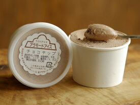 チョコチップ【146mlカップ】「帰省土産」アラモード「ジェラート」「アイスクリーム」「アイス」「新潟」【スイーツ】