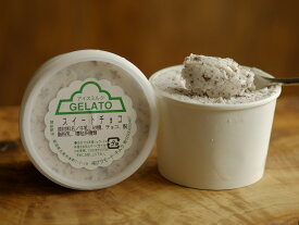 ジェラートスイートチョコ【146mlカップ】「帰省土産」アラモード「ジェラート」「アイスクリーム」「アイス」「新潟」【スイーツ】