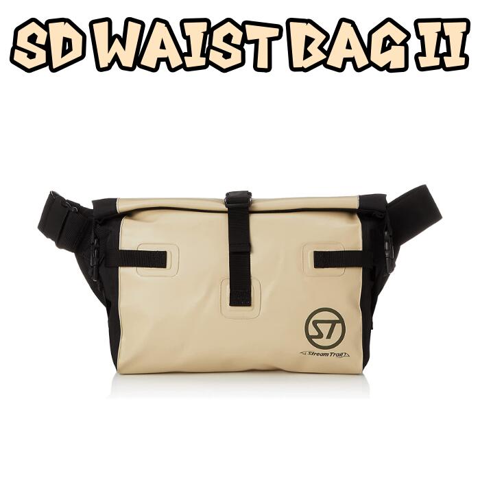 ゆったり柔らか 正規品ストリームトレイル SD Waist Bag II（オリーブ） STREAM TRAIL キャンプ 通販 