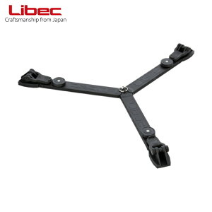 Libec/���[�x�b�N SP-15B �Ɩ��p�O�r��p T150B / T150C / T150F�p�O�����h�X�v���b�_�[