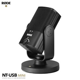 【あす楽対応】ロード RODE NT-USB Mini ミニ スタジオマイクロフォン 国内正規品