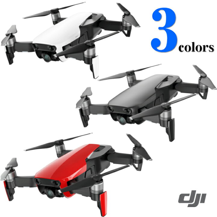 楽天市場】DJI MAVIC AIR (JP) 折りたたみ式ドローン ホワイト 