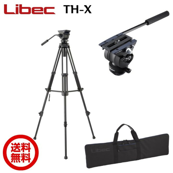 楽天市場】Libec/リーベック 小型ビデオカメラ用三脚 TH-X : ALLCAM 