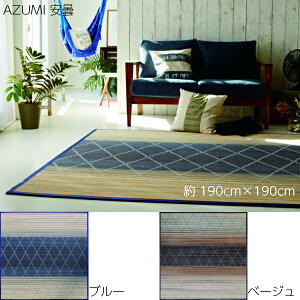MORIYOSHI Bamboo �O�~ ���� AZUMI �u���[ �x�[�W��