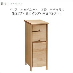 tiny2 ^Cj[2 hA[Lrlbg 270
