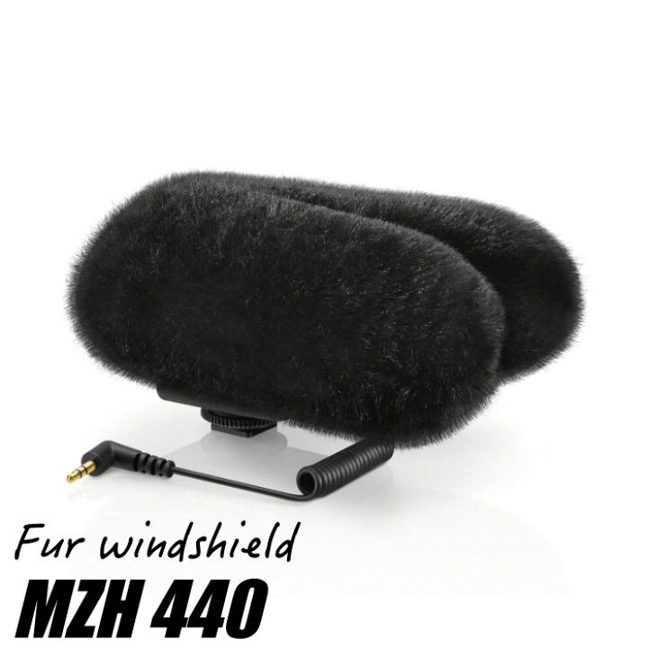 楽天市場】MKE440専用ウィンドジャマー MZH 440 ゼンハイザー : ALLCAM