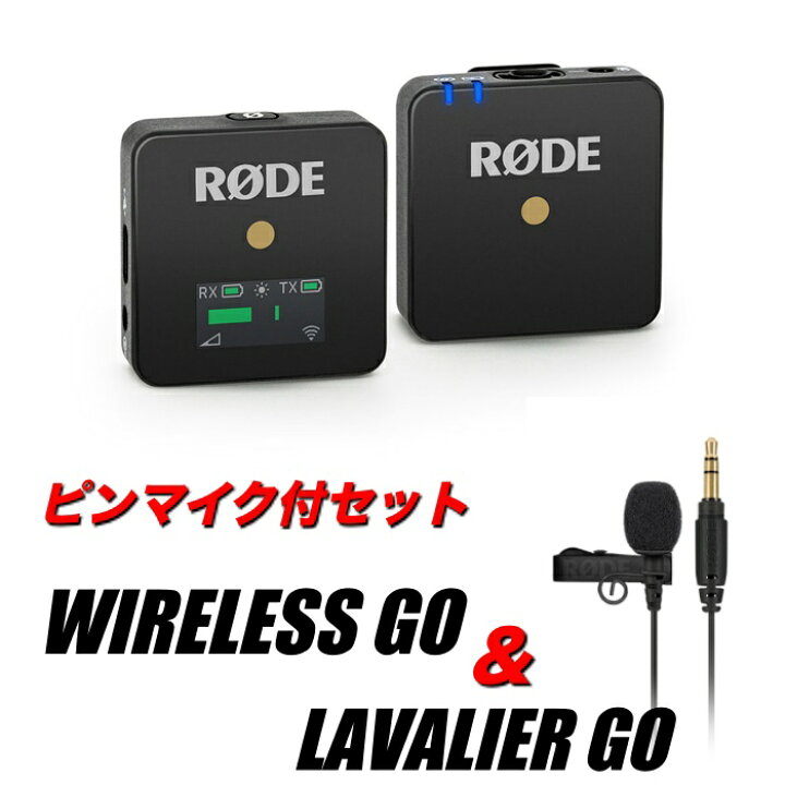 楽天市場】ラスト1セット！ピンマイク付きセット RODE ロード 