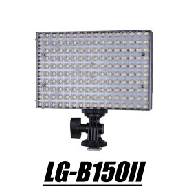 サンテック LEDライト ビデオライト LG-B150II ユーチューブ 7280 映像制作
