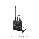 SONY 送信機 ボディーパックトランスミッター UTX-B40