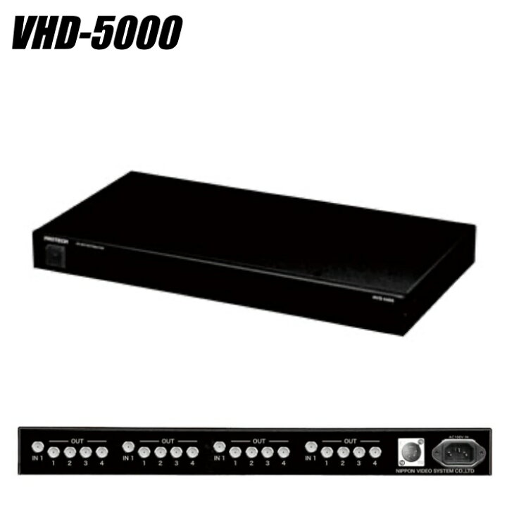 楽天市場】PROTECH/プロテック 1入力4分配×4HD-SDI分配器 VHD-5000 
