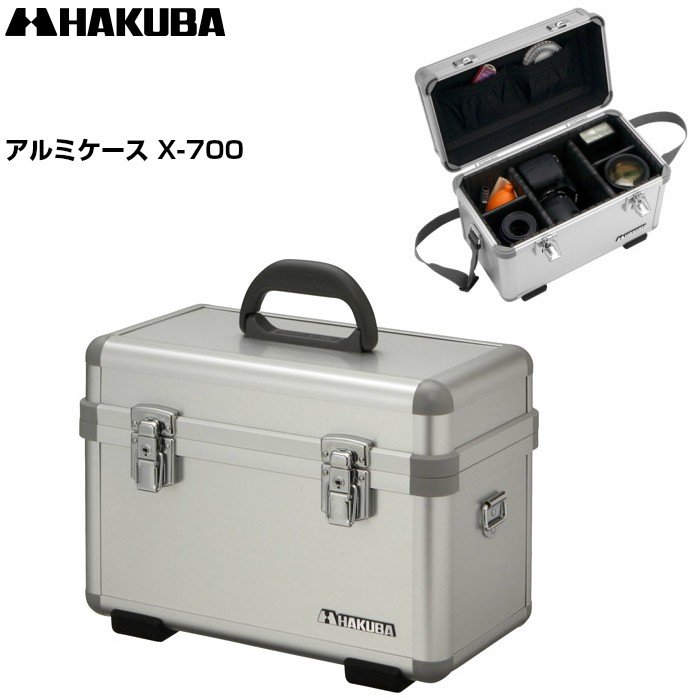 楽天市場】ハクバ アルミケース X-700 ハードケース カメラケース 車