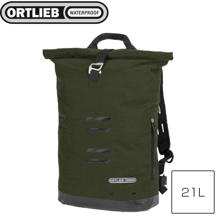 楽天市場】ORTLIEB オルトリーブ コミューターデイパック アーバン 