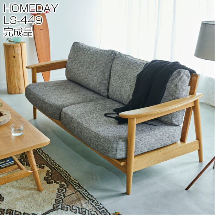 楽天市場】桜屋工業 ソファ LS-449 完成品 : ALLCAM