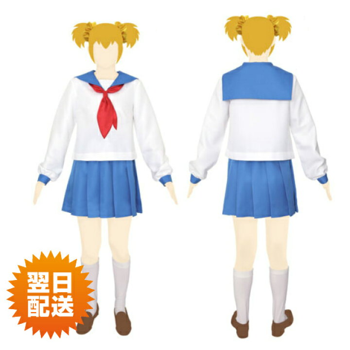 楽天市場 特価sale ポイント倍 ポプテピ ポプテピピックコスチュームセット Ladies Mサイズ 女性用 中学生 学生服 アニメコスプレ ポプ子 ピピ美 メーカー公式 インターネットショッピングallcam