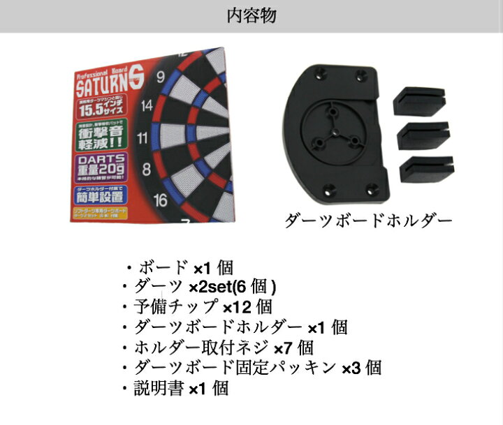 楽天市場】【ポイント5倍】ダーツボード ソフトボードD.craft ディー 