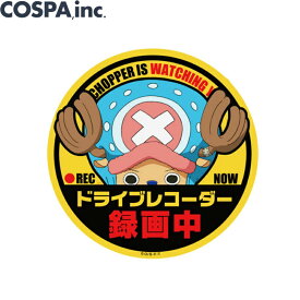 楽天市場 ドライブレコーダー シール テーマ コレクションアイテム アニメ キャラクター その他 コレクション ホビーの通販