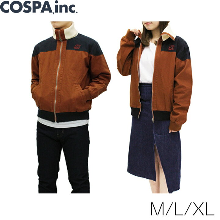 楽天市場】NARUTO-ナルト- うずまきナルト イメージブルゾン M L XL 