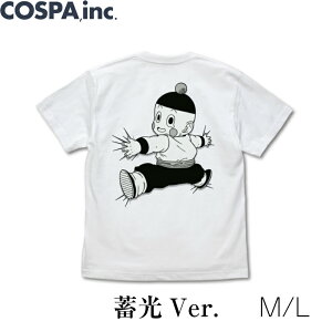 ドラゴンボール 白の人気商品 通販 価格比較 価格 Com