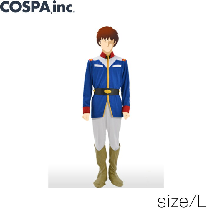 楽天市場 ポイント5倍 機動戦士ガンダム グッズ 公式 アムロ 地球連邦軍男子制服 ブルーver メンズ Lサイズ コスプレ 衣装 インターネットショッピングallcam 楽天市場 ポイント5倍 機動戦士ガンダム グッズ 公式 アムロ 地球連邦軍男子制服 ブルーver メンズ Lサイズ コスプレ 衣装 インターネットショッピングallcam