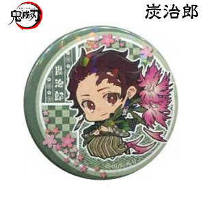 鬼滅 花の人気商品 通販 価格比較 価格 Com 鬼滅 花の人気商品 通販 価格比較 価格 Com