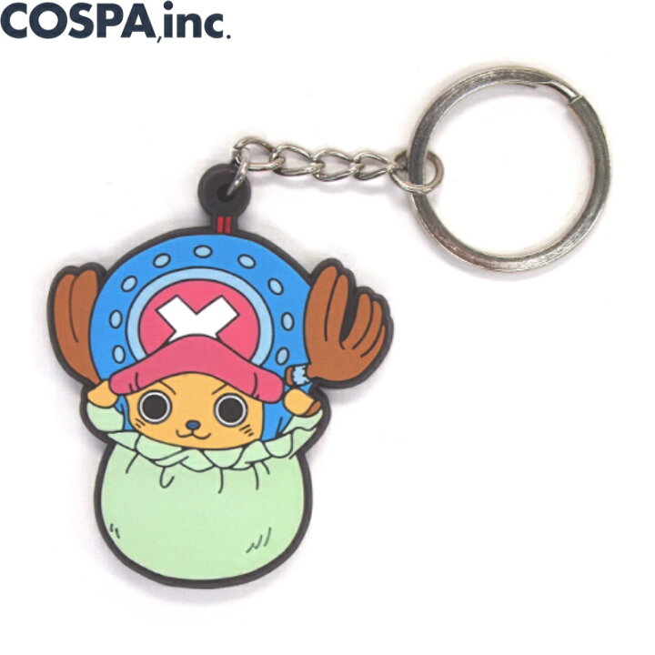 楽天市場 ポイント5倍 One Piece アニメ ワンピース グッズ チョッパー袋つままれキーホルダー Cospa 公式 インターネットショッピングallcam