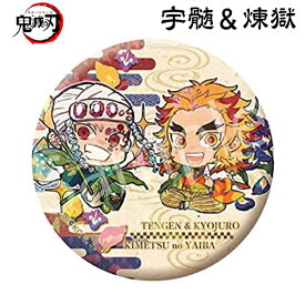 楽天市場 鬼 滅 の 刃 グッズ 公式の通販 楽天市場 鬼 滅 の 刃 グッズ 公式の通販