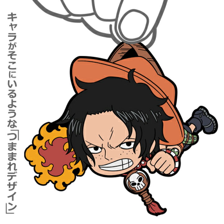 楽天市場 ポイント5倍 One Piece アニメ ワンピース グッズ エース つままれキーホルダー 戦闘態勢ver Cospa 公式 インターネットショッピングallcam