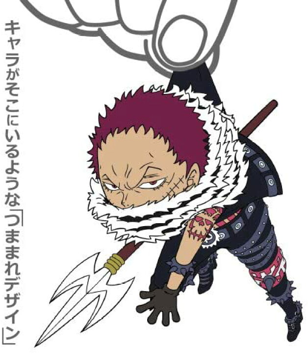 楽天市場 ポイント5倍 One Piece アニメ ワンピース グッズ カタクリ つままれキーホルダー Cospa 公式 インターネットショッピングallcam