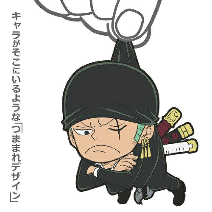 楽天市場 ポイント5倍 One Piece アニメ ワンピース グッズ ゾロ つままれキーホルダー スーツver Cospa 公式 インターネットショッピングallcam