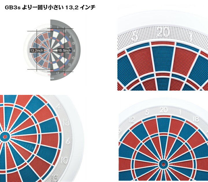 楽天市場】【特価SALE ポイント5倍】GRAN BOARD132 グランボード132 13 