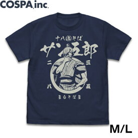 楽天市場 アニメワンピース 服の通販