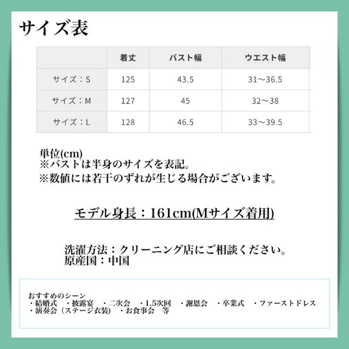 楽天市場 ポイント倍 スーパーsale パーティドレス 大人 代 30代 ワンピース ミドル丈 ドリードール 一斉在庫処分セール インターネットショッピングallcam