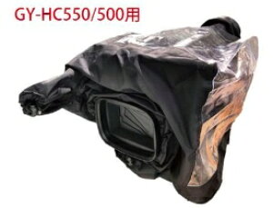 NEP JVC GY-HC550/500�p ���C���J�o�[ JV-HC550 �r�f�I�J�����J�o�[