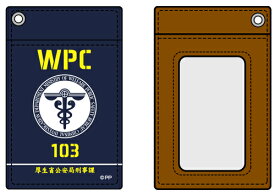 楽天市場 サイコパス 公安局 マーク ホビー の通販