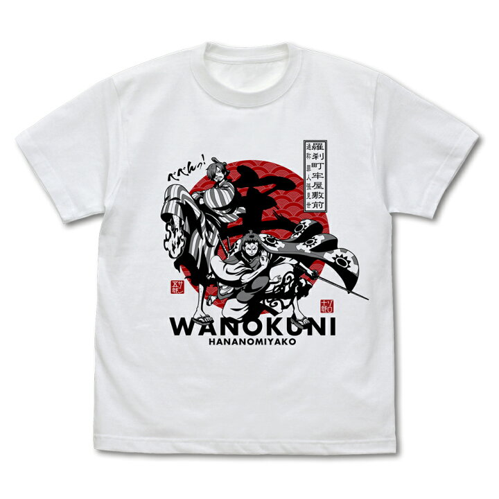 楽天市場 ポイント5倍 アニメ One Piece グッズ 公式 服 ワンピース ゾロ十郎 サン五郎 Tシャツ M L サイズ ゾロ サンジ ワノクニ Cospa インターネットショッピングallcam